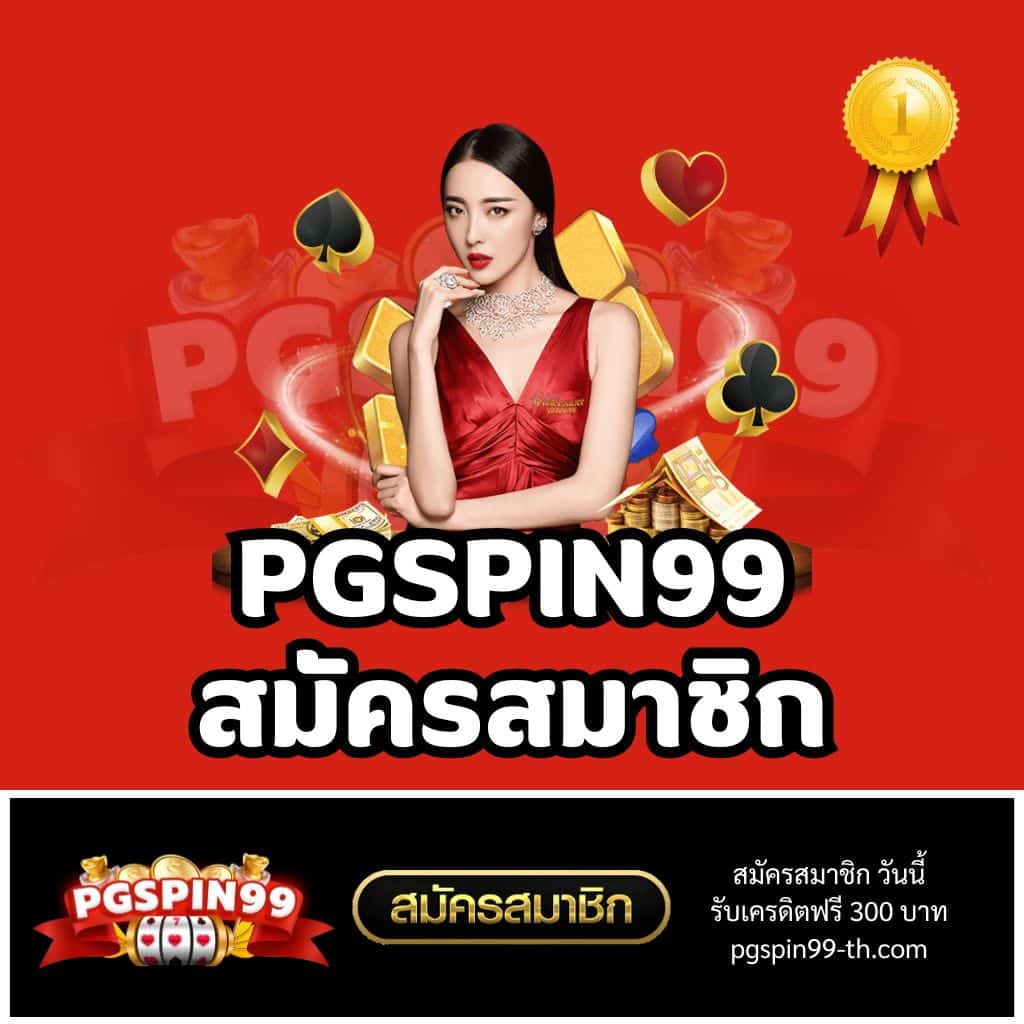 รวมสล็อตทดลองเล่น คาสิโนใหม่ล่าสุด พร้อมเทคนิคทำกำไรแน่นอน