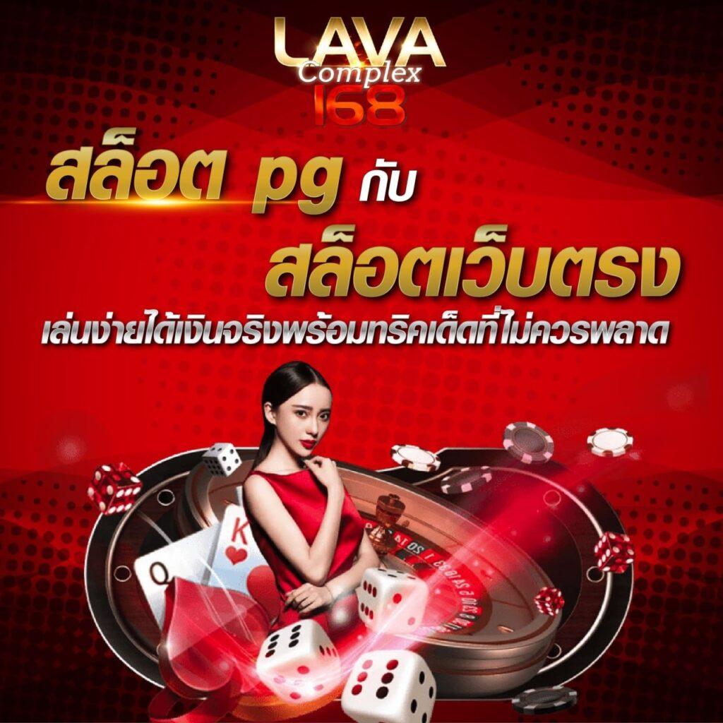 รวมเว็บ 4x4 คาสิโนอันดับหนึ่ง รวมเกมสล็อต โบนัสแรงที่สุดในไทย