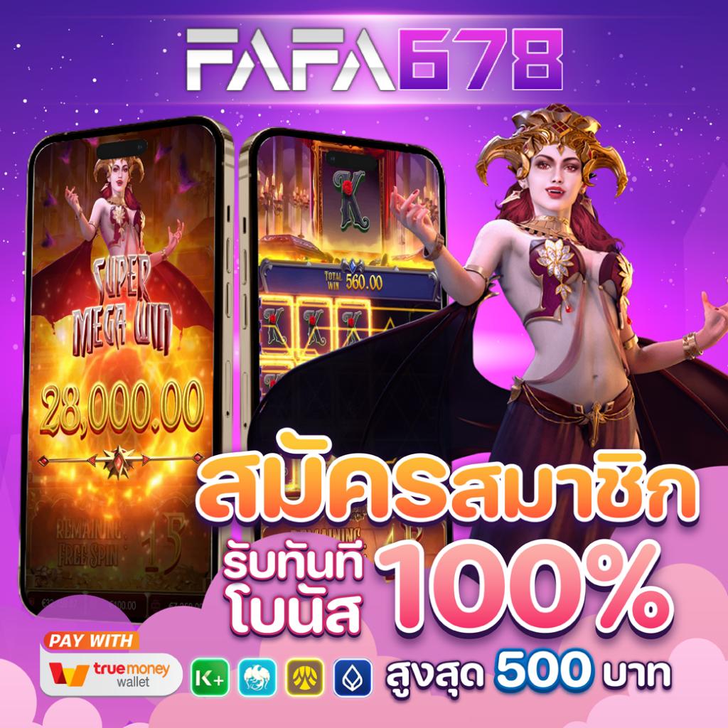 รวมโปรสล็อต ฝาก 5 รับ 100 ล่าสุด แจกโบนัสแรงที่สุดในไทย