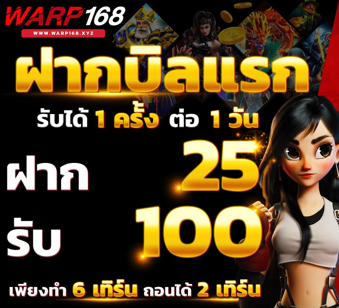 รวยจังสล็อต แหล่งทำเงินชั้นนำของคนไทย 2024