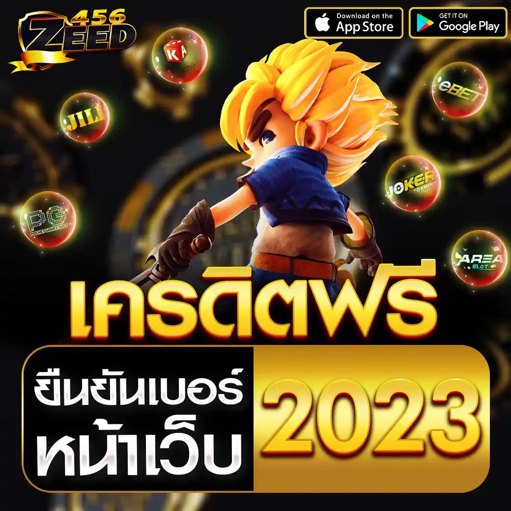 รวยรวย888 คาสิโนออนไลน์ครบวงจร สมัครง่าย รับโปรแรงทุกวัน