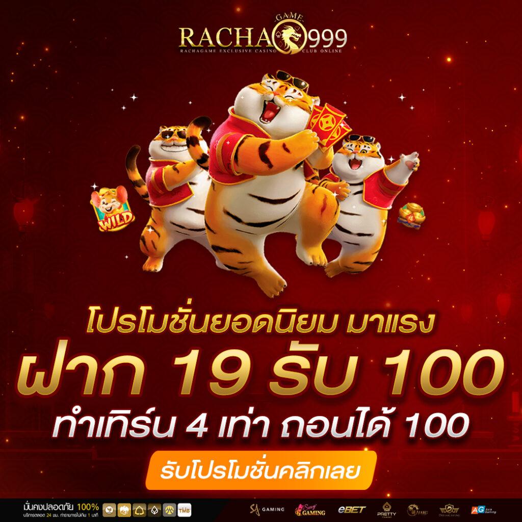 ราคา บอลคืนนี้ เล่นเดิมพันออนไลน์ครบวงจร ราคาต่อรองแม่นยำ