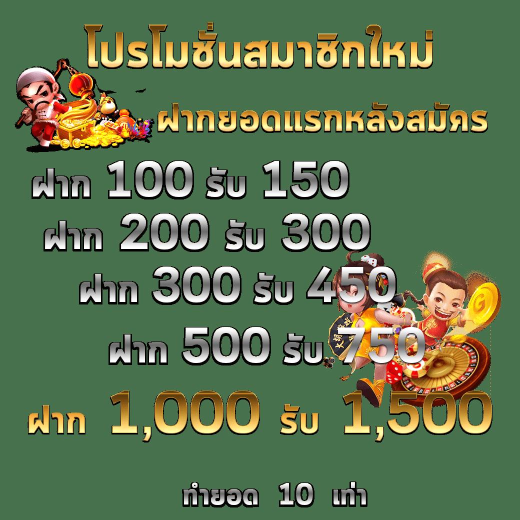 ราคาบอล 88 เว็บเดิมพันฟุตบอลออนไลน์อันดับหนึ่ง พร้อมระบบฝากถอนอัตโนมัติ