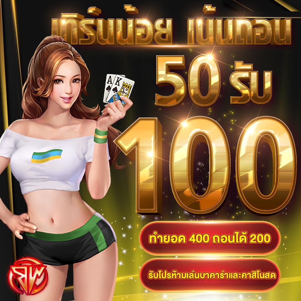 ราคาบอล คาสิโนเว็บตรง เดิมพันง่าย จ่ายเต็ม มั่นใจทุกครั้ง