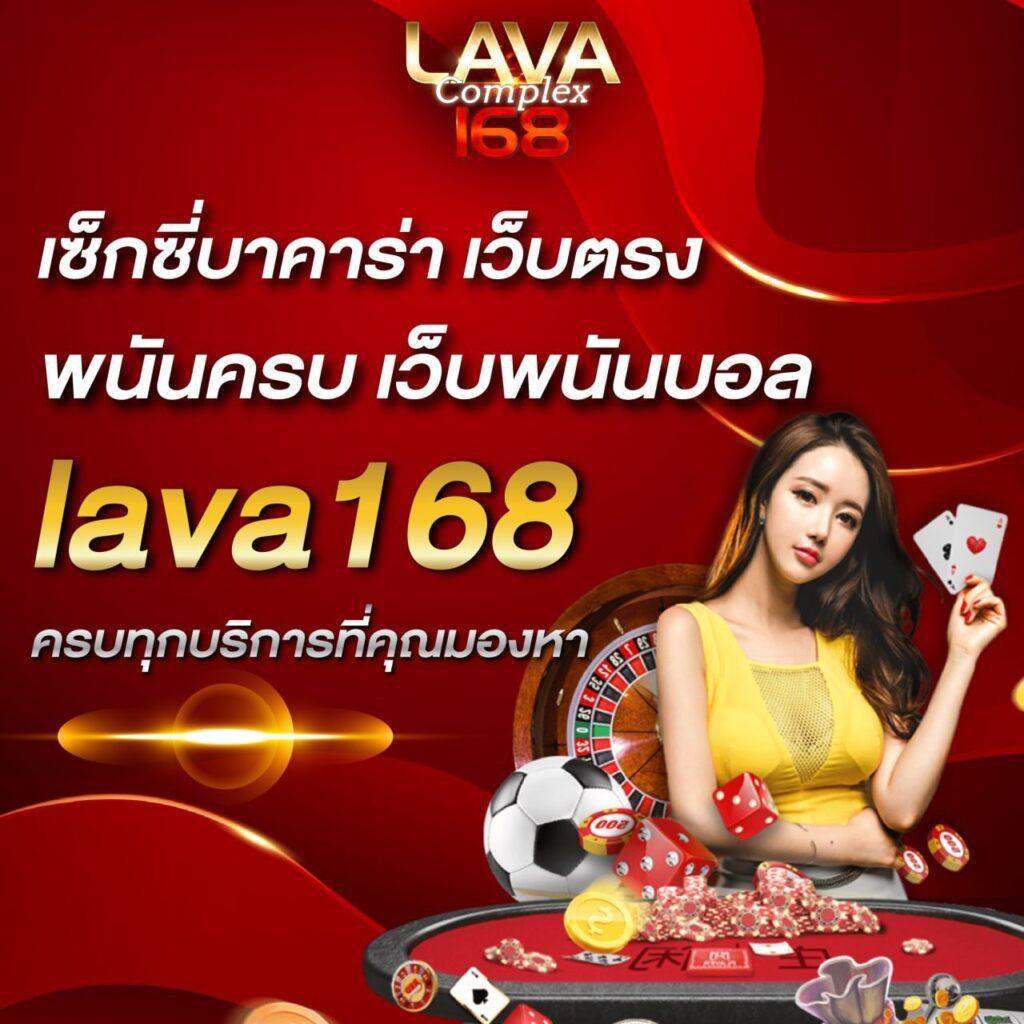 ราคาบอลบ้านผลบอล ศูนย์รวมข้อมูลการเดิมพันที่แม่นยำที่สุดในไทย