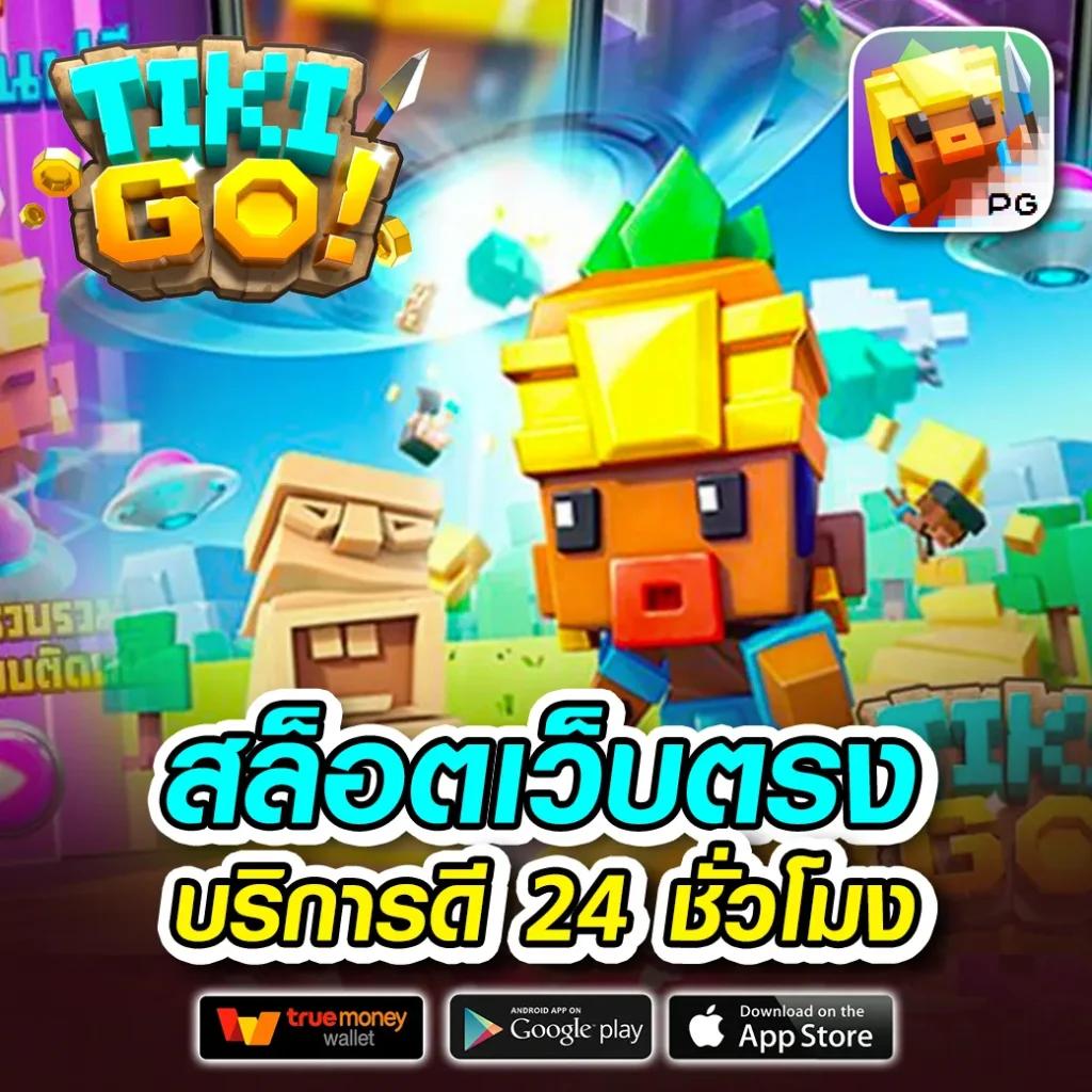ราคาบอลพรุ่งนี้ คาสิโนอันดับหนึ่ง พร้อมเดิมพันสุดมันส์ สดใหม่ทุกวัน