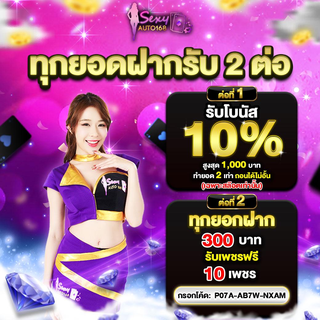 ราคาบอลพร้อมราคา คาสิโนออนไลน์อันดับหนึ่ง ตอบโจทย์ทุกความต้องการ