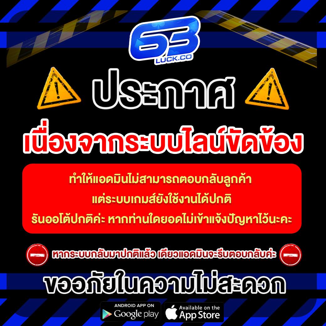 ราคาบอลภาษาไทย เว็บเดิมพันบอลอันดับหนึ่งของไทย 2024