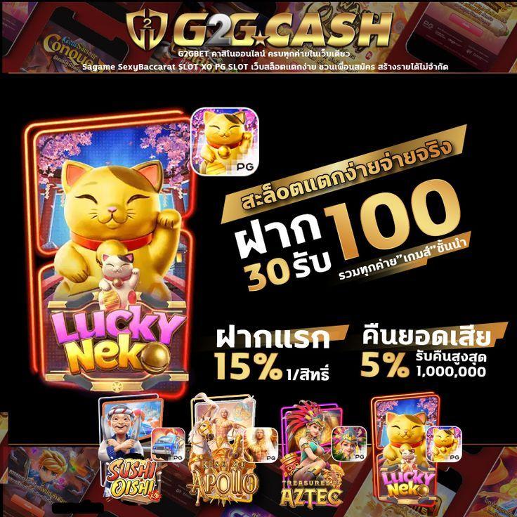 ราคาบอลล่าสุด เดิมพันง่าย ครบทุกลีก ครบทุกแมตช์ในไทย