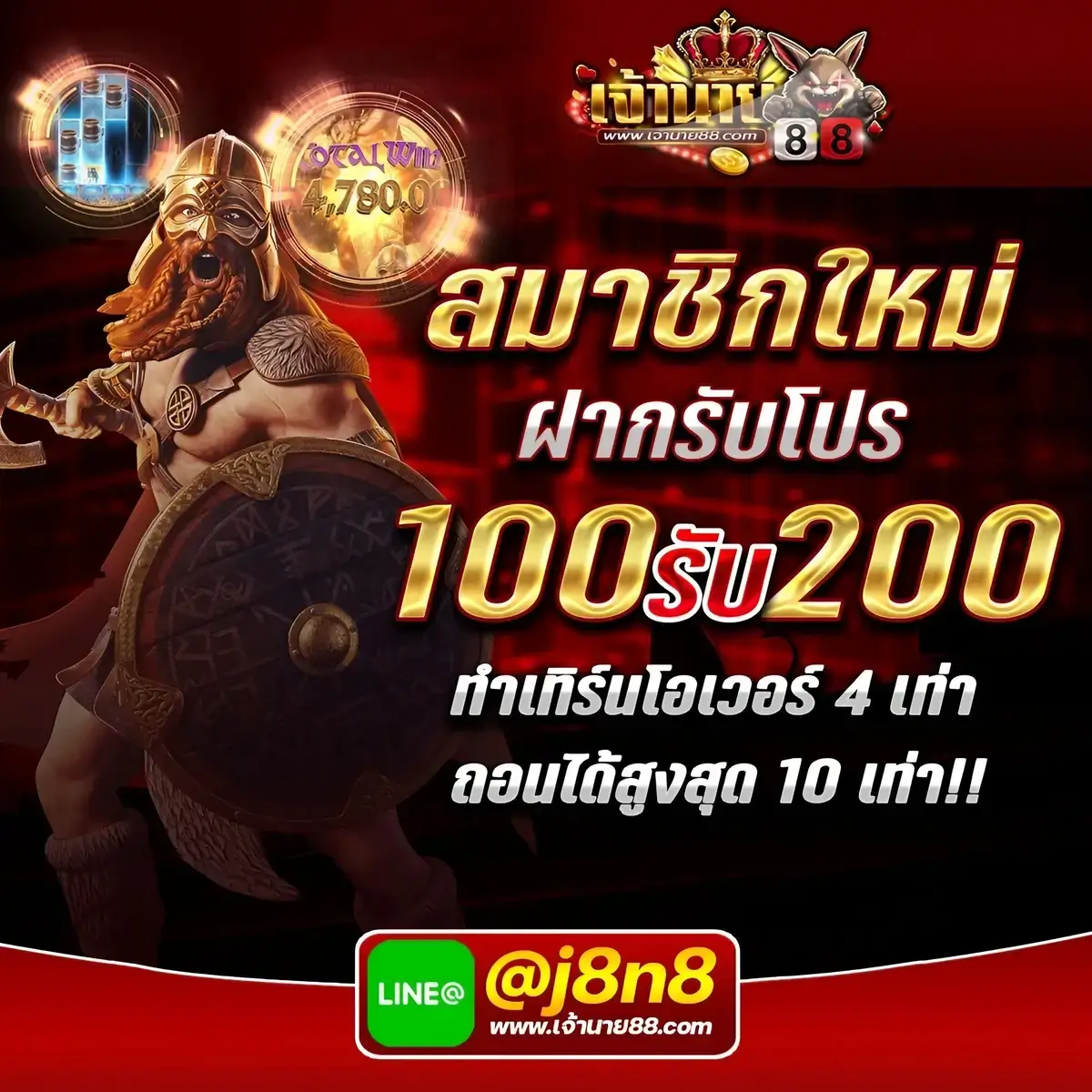ราคาบอลวัน แทงบอลครบวงจร ฝากถอน AUTO สนุกได้เต็มที่