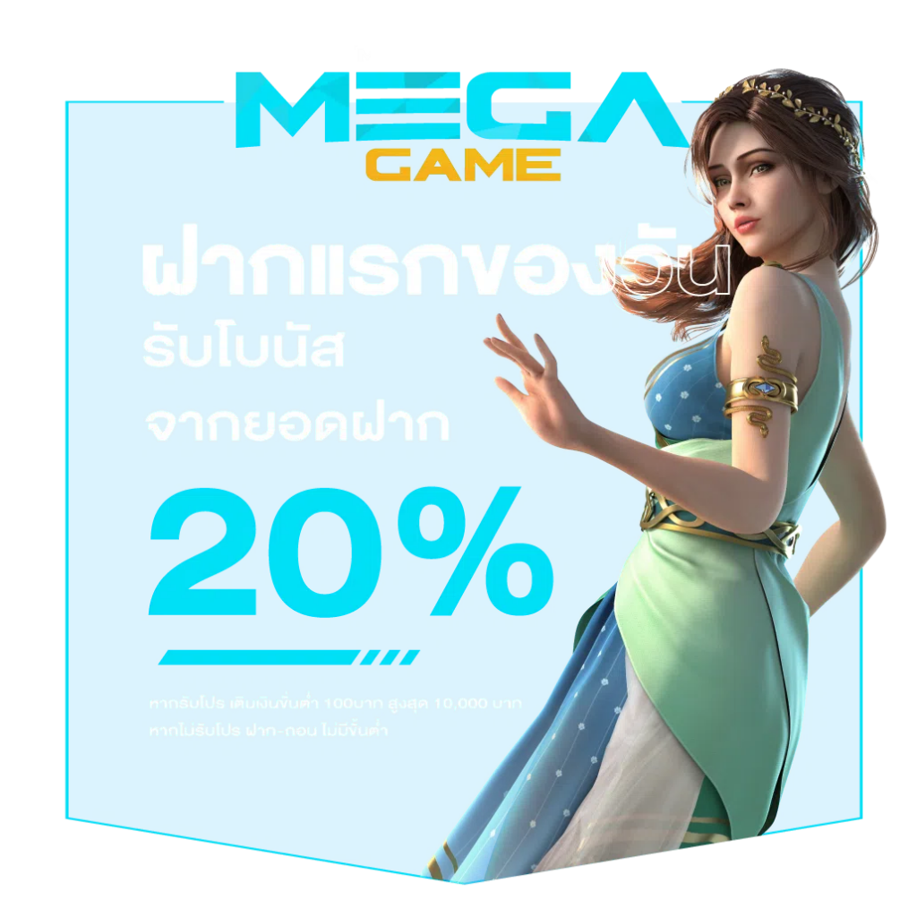ราคาบอลวันนี้ 888 เว็บแทงบอลออนไลน์ที่ดีที่สุด ครบวงจร ล่าสุด 2023