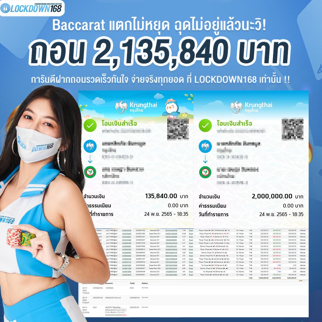 ราคาบอลวันนี้ ทีเด็ด มั่นใจทุกแมตช์ คอฟุตบอลชนะชัวร์