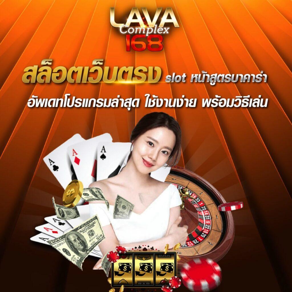 ราคาบอลวันนี้ แทงบอลราคาดีที่สุด เดิมพันง่ายง่ายในไทย