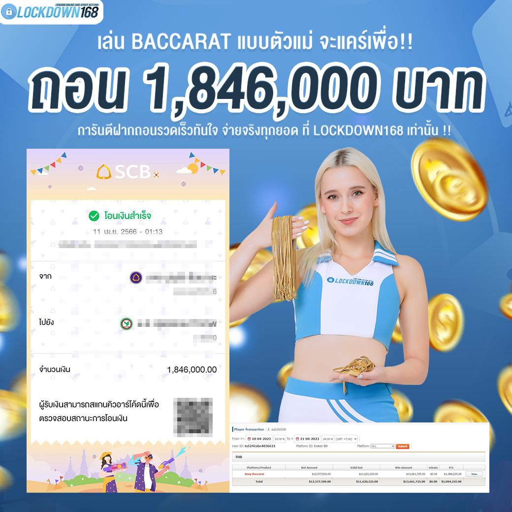 ราคาบอลเมื่อคืน เช็กสถิติล่าสุด พร้อมอัปเดตผลบอลสดทุกลีก