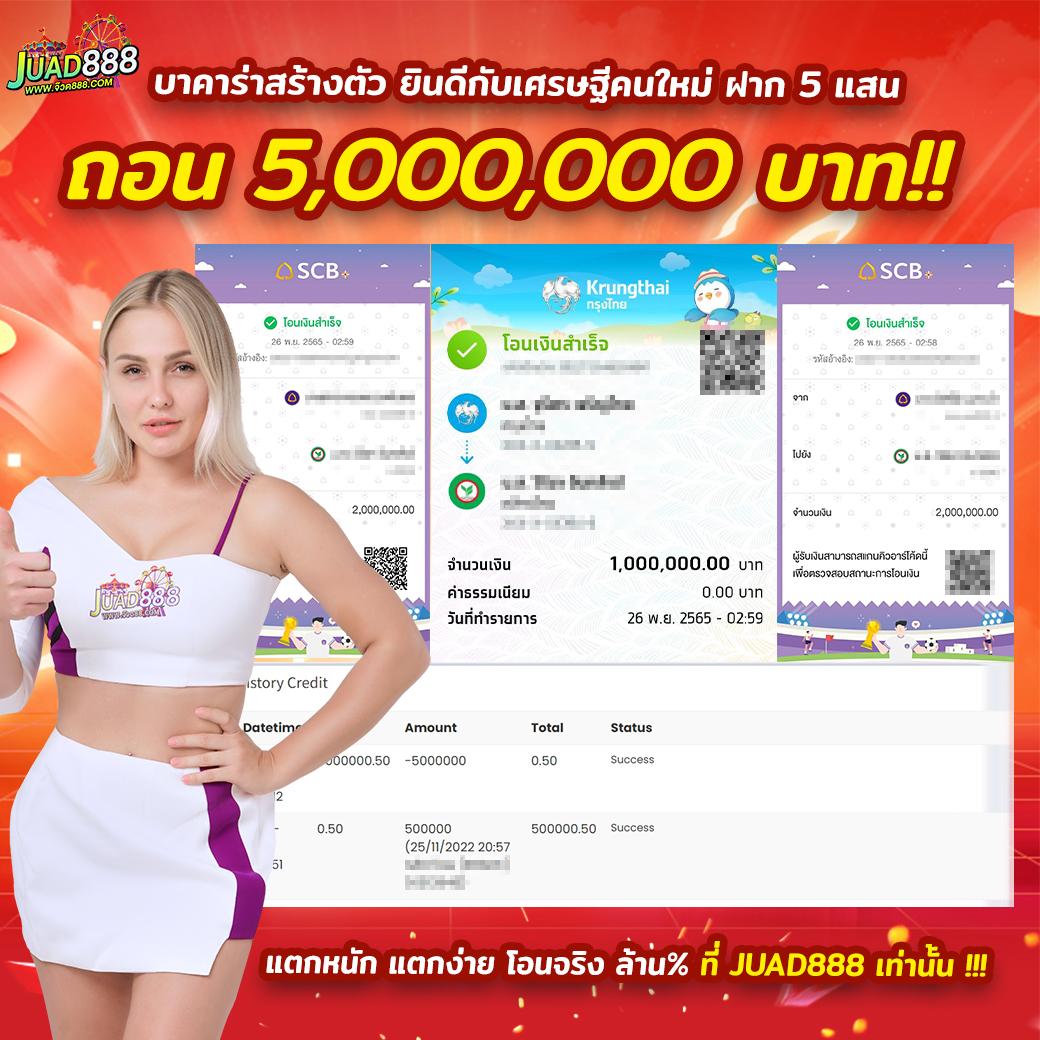 ราคาบอลไทยวันนี้ ดูบอลสดอัปเดตล่าสุด ผลบอลสดแม่นยำ ทุกวัน