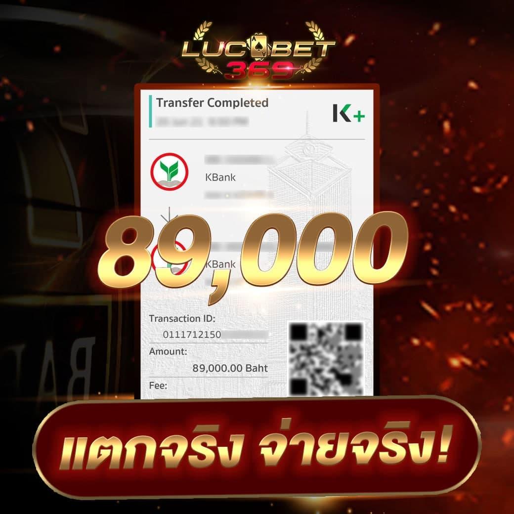 ราคารองก่อนแข่ง ล่าสุด พร้อมวิเคราะห์แม่นยำที่สุด | ราคาบอลล่วงหน้า