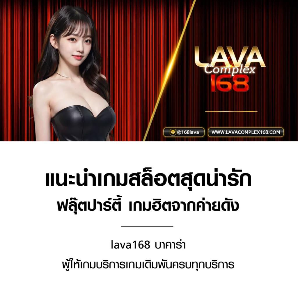 ราชาlotto เว็บใหญ่เต็มรูปแบบ แทงง่าย จ่ายจริง 2024
