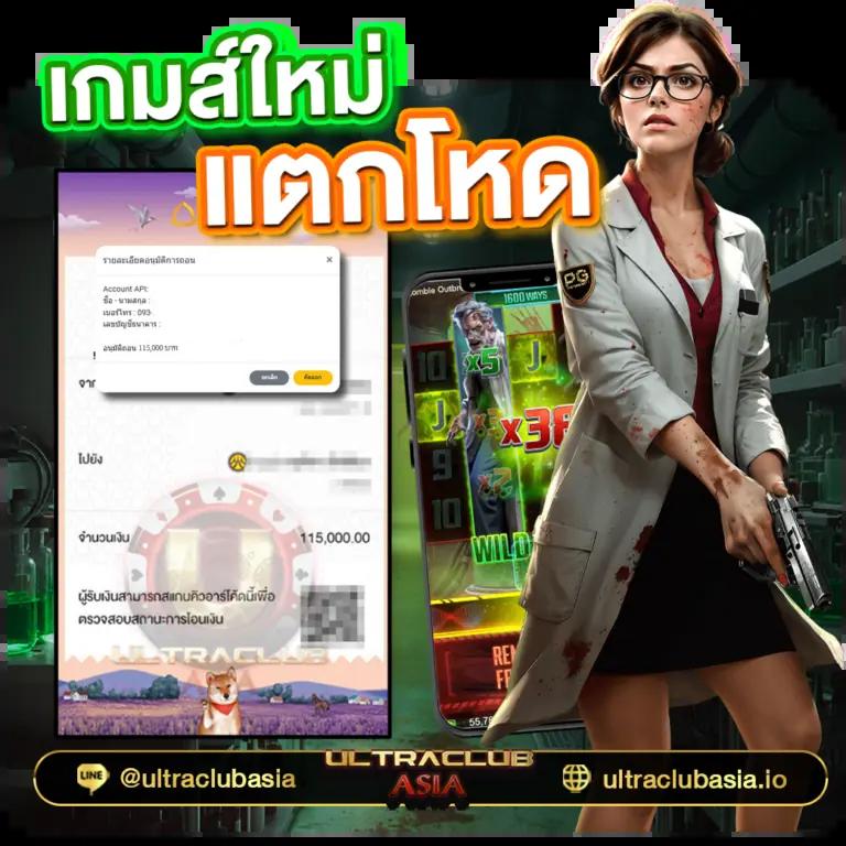 ราชาล็อตโต้ คาสิโนดัง อัปเดตโปรโมชั่นใหม่ 2024