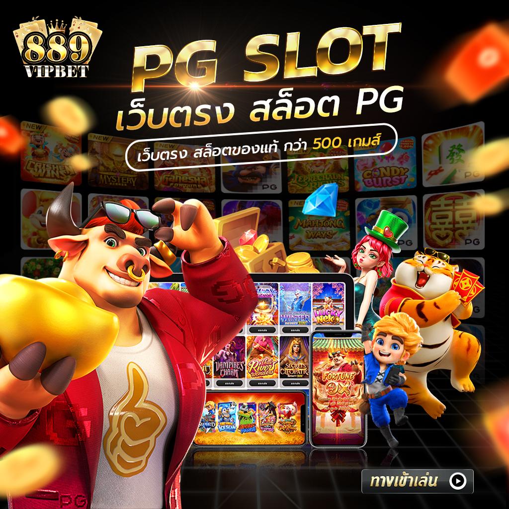รายการบอล คาสิโนเว็บตรง มาตรฐานสากล บริการเร็วทันใจ