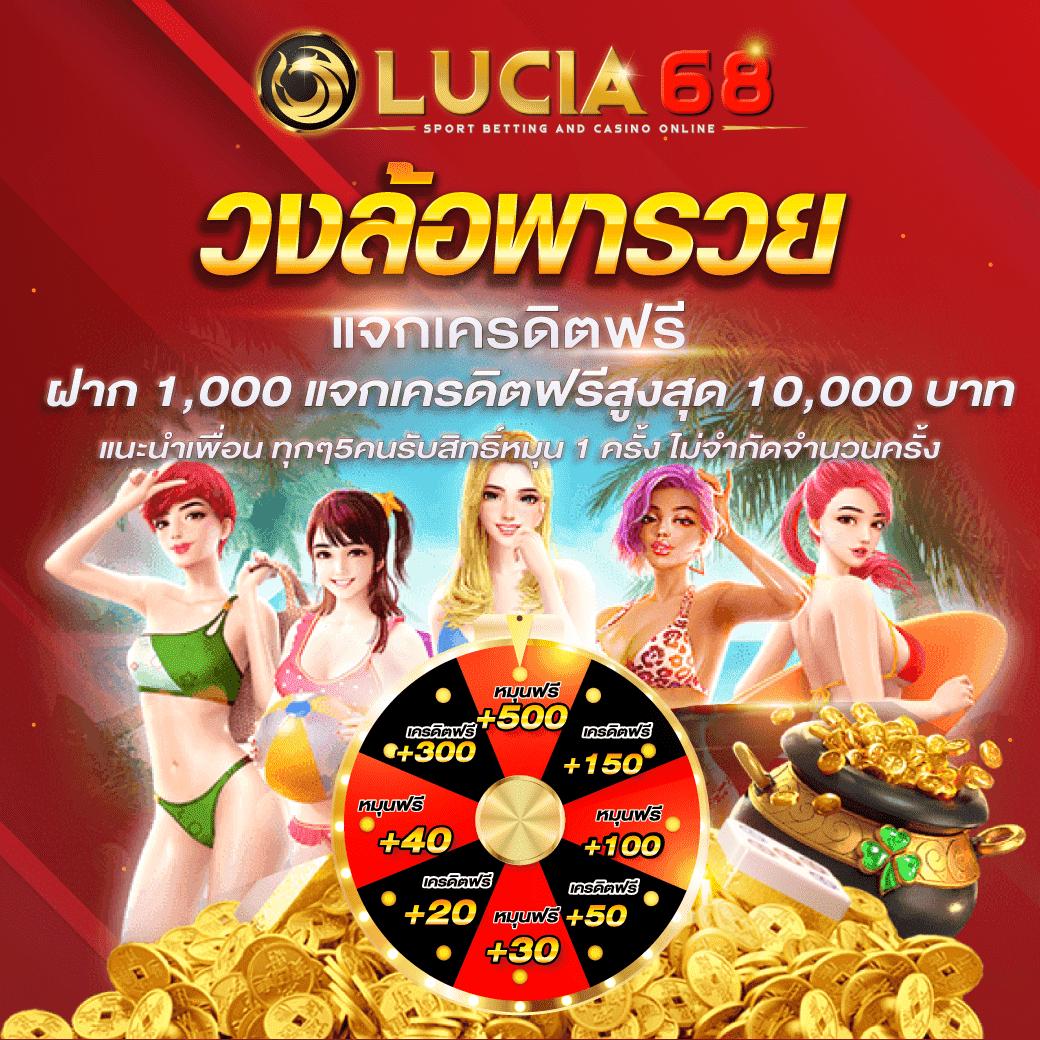 รายการบอลคืนนี้ สมัครง่ายได้กำไรเต็มที่ แพลตฟอร์มมั่นคง 