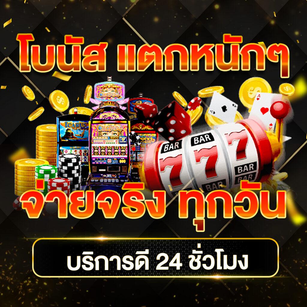 รายการฟุตบอลวันนี้ คอบอลเช็คโปรแรงสุดในไทย 2024