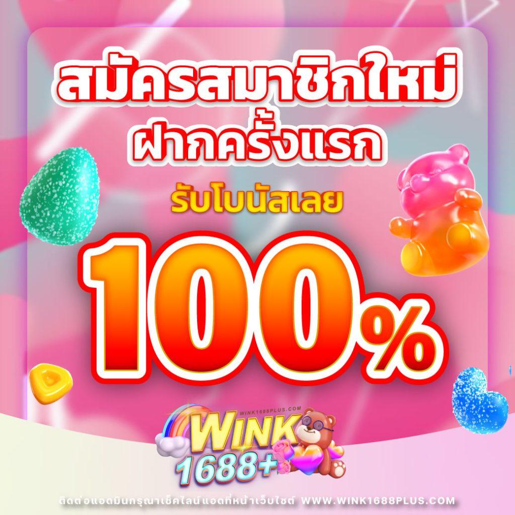 รายการลีก7m คาสิโนออนไลน์ครบวงจร เดิมพันง่ายได้เงินจริงในไทย