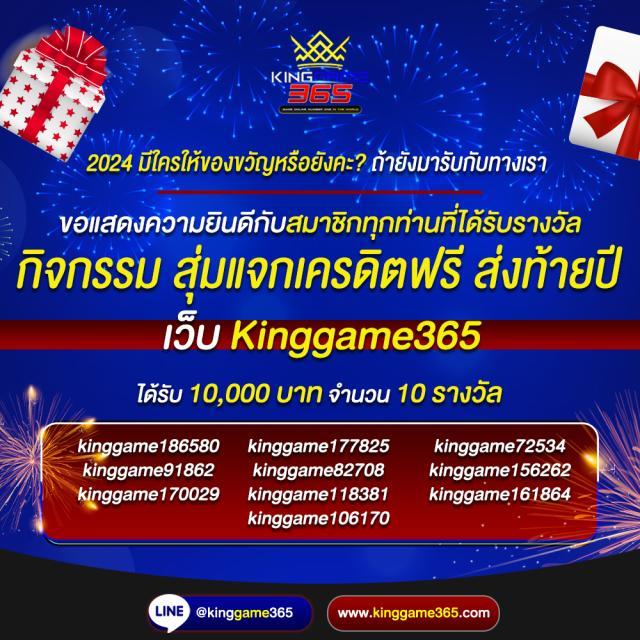 รายชื่อเว็บหวยโกง แห่งใหม่ล่าสุดปี 2024 เว็บตรงปลอดภัยมั่นใจ