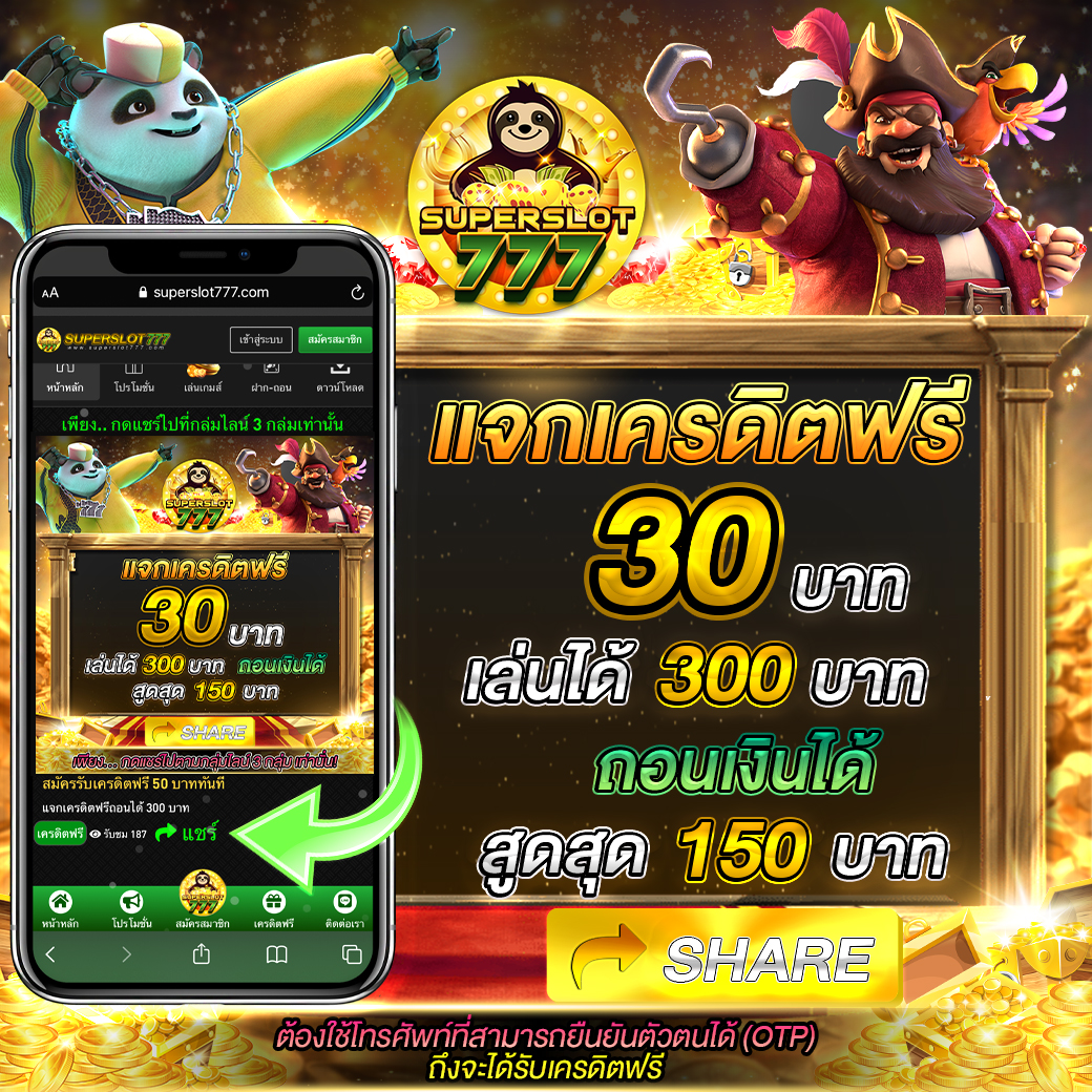 รายบอลวันนี้ เว็บตรงเดิมพันสนุก พร้อมโปรโมชั่นเด็ด 2024