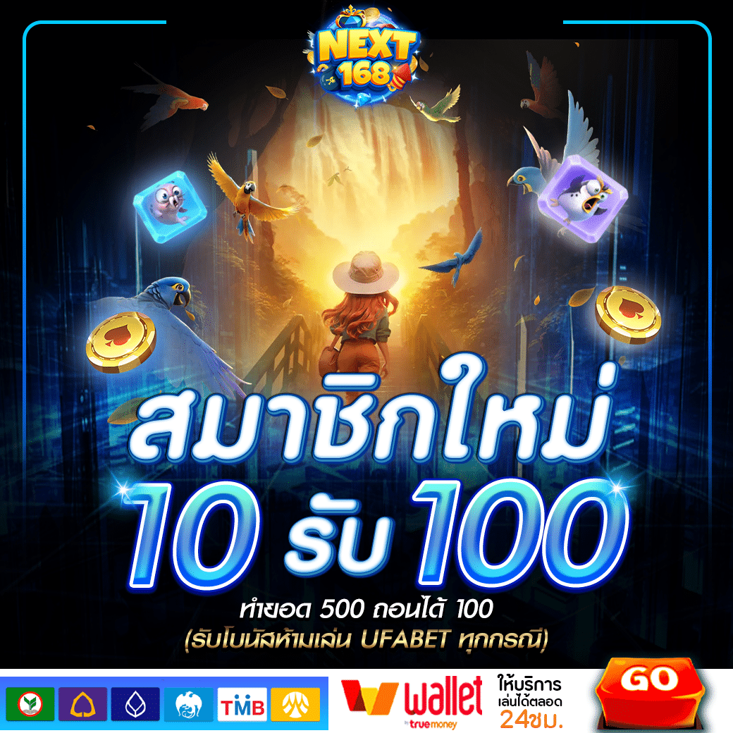 ราหู 888 สล็อต สมัครง่าย โบนัสสุดคุ้ม จ่ายจริงทุกยอด
