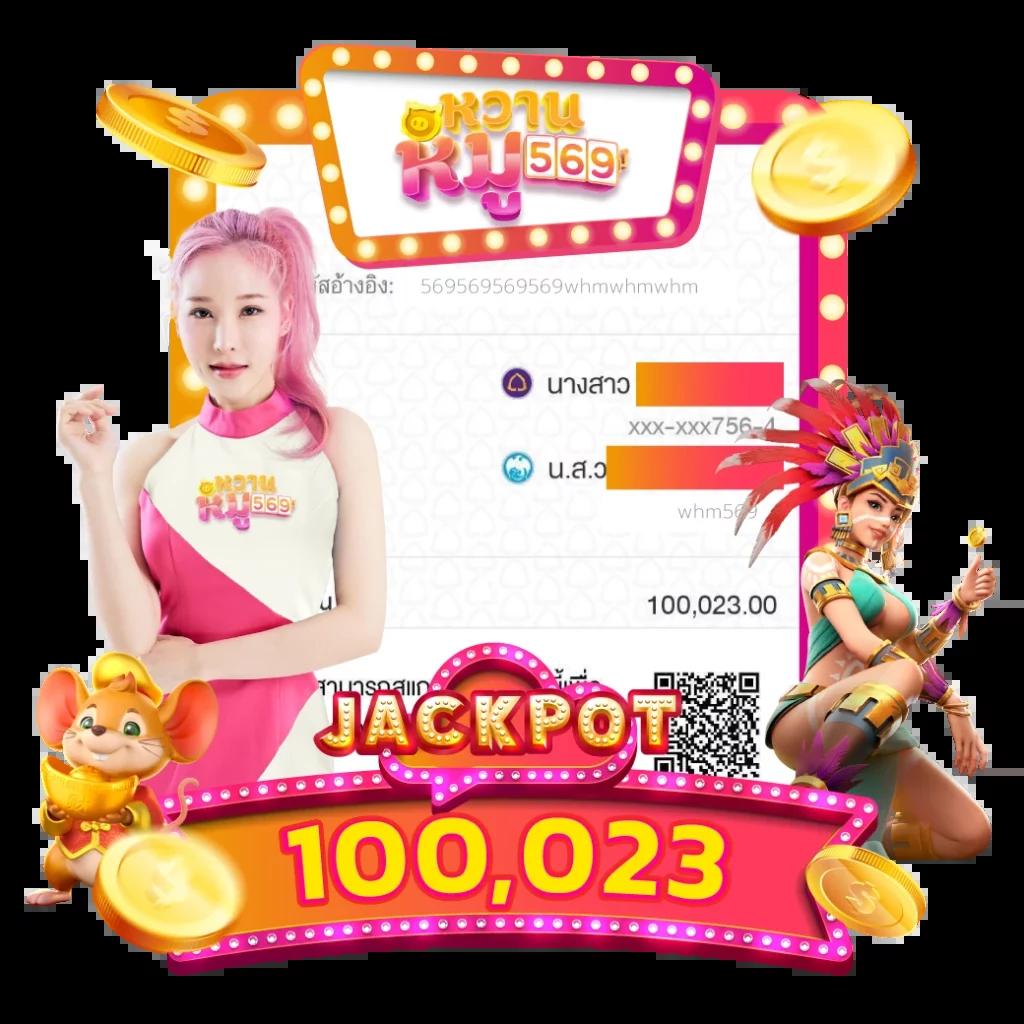 ราหู 88 สล็อต เว็บเดิมพันเกมสล็อตน่าทึ่ง ครบวงจรที่สุดในไทย