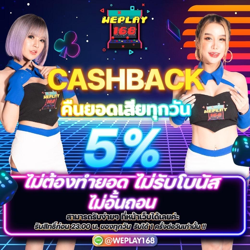 ร่ำรวย สล็อตเว็บตรง เติมเต็มการเดิมพันสุดมันส์ ได้เงินจริง ฝากถอนออโต้