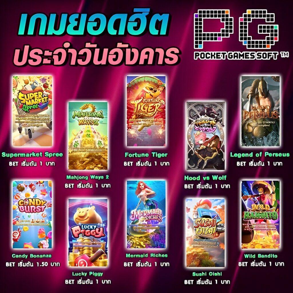 ลงทะเบียนรับเครดิตฟรี 188 เว็บคาสิโนออนไลน์ชั้นนำในไทย