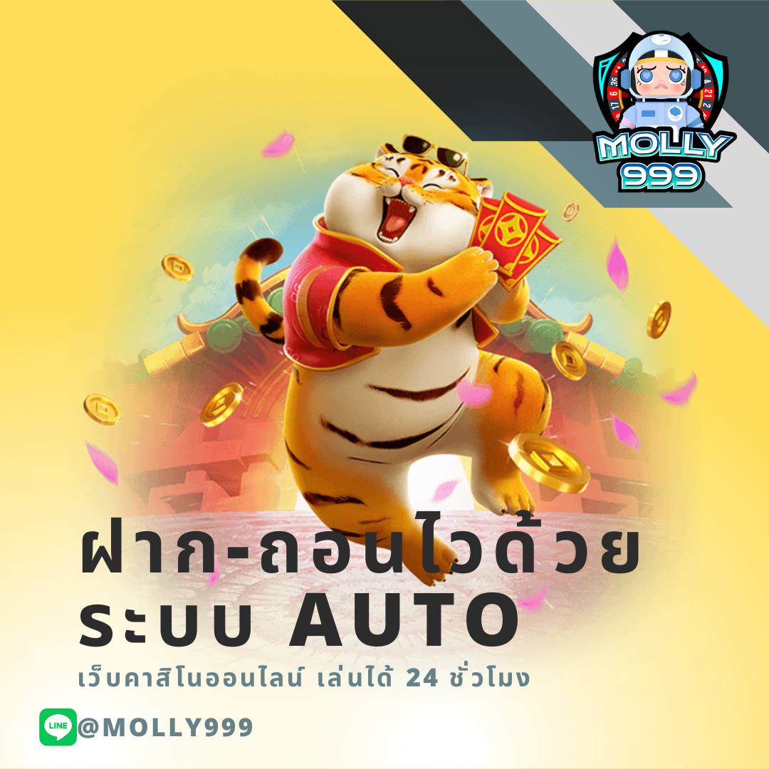 ลองเล่นสล็อต เว็บตรง รวมเกมใหม่ล่าสุด ครบทุกค่ายในไทย