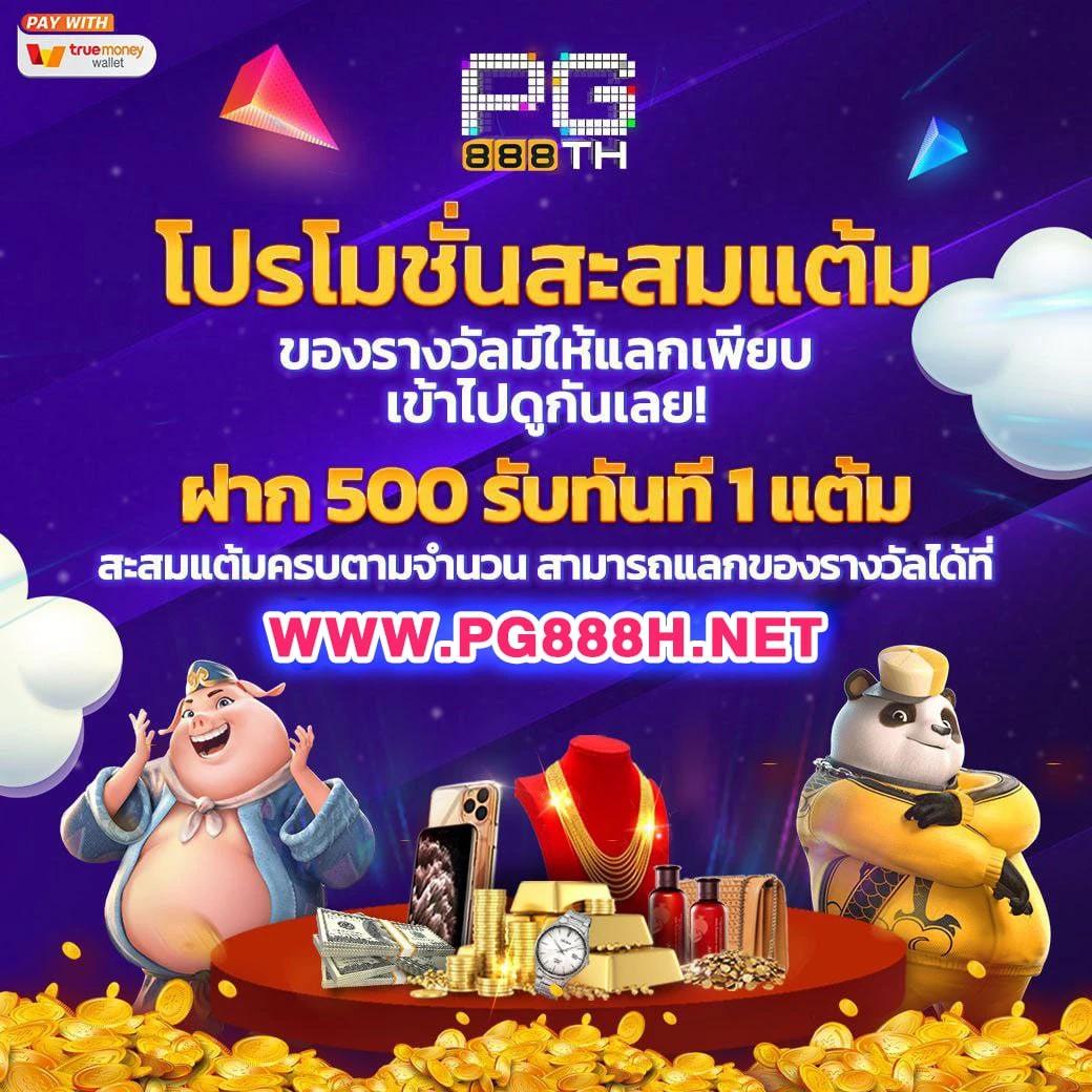 ล็อตโต้ วีไอพี เว็บคาสิโนสุดพรีเมียม รวมเกมชั้นนำอันดับ 1 ล่าสุด