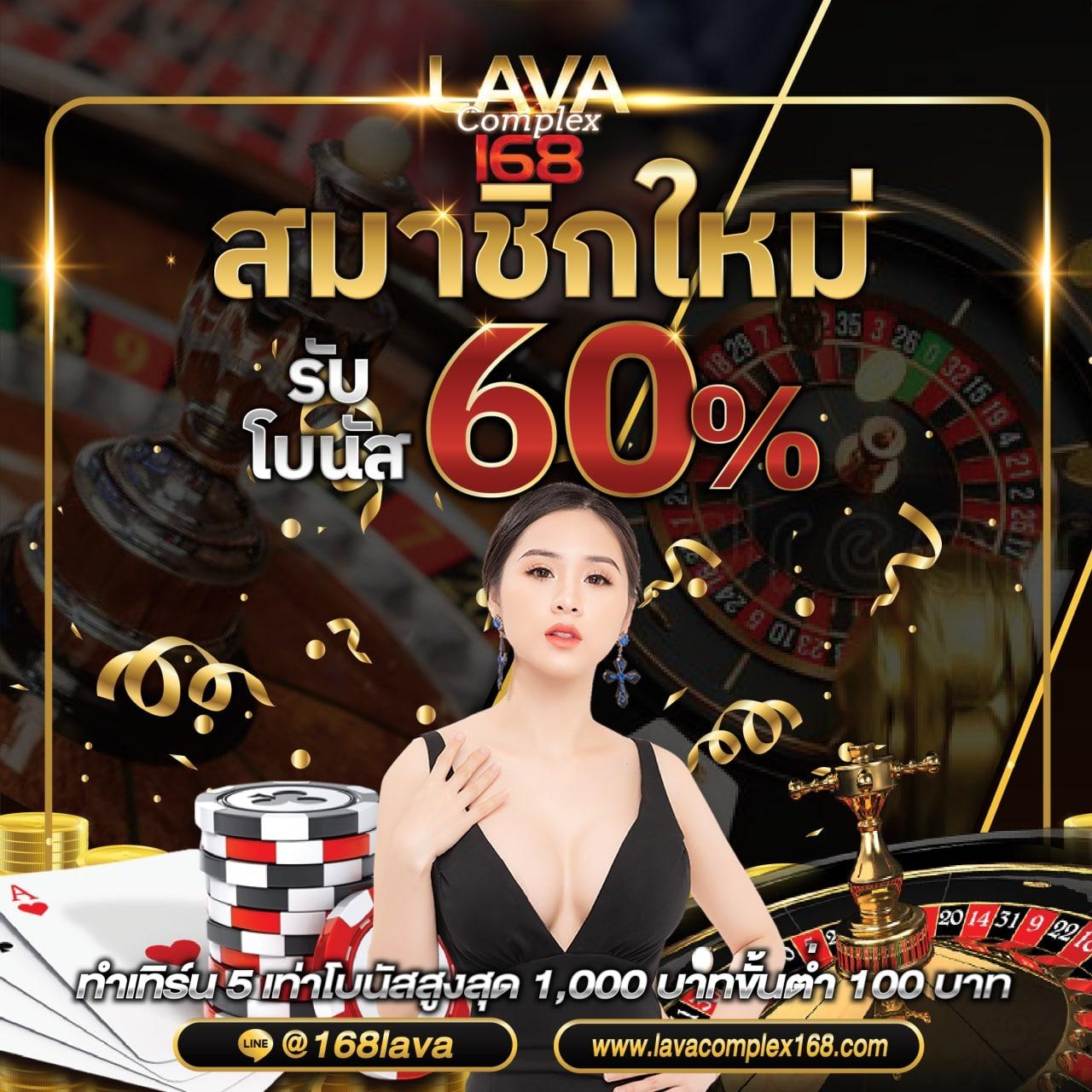 ลอตโต้ริช คาสิโนสด เกมใหม่ล่าสุดอัปเดต คุณภาพสูงการพนันมั่นใจ