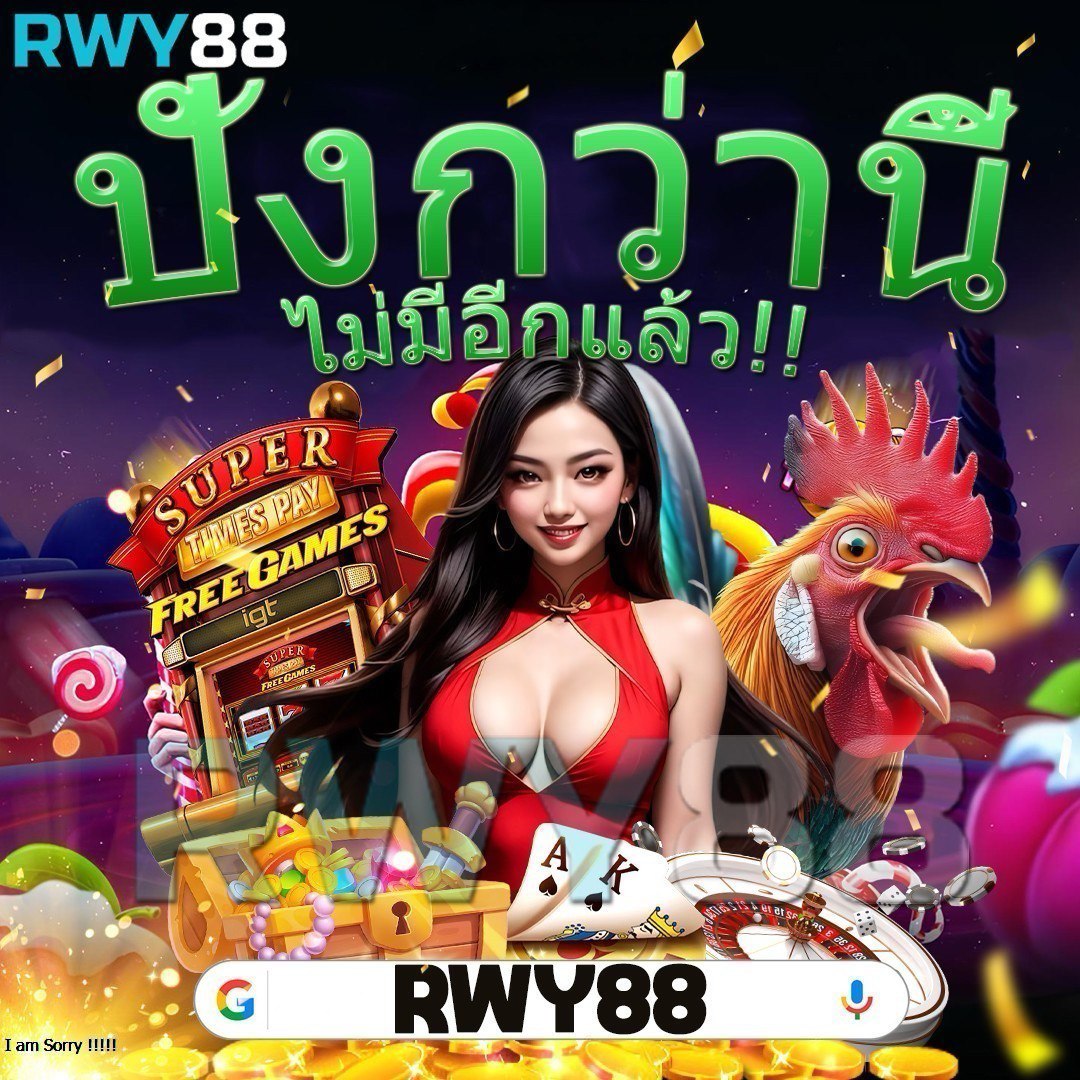 ลอตโตวีป เว็บหวยออนไลน์ เว็บตรง จ่ายจริง สมัครง่าย 2024