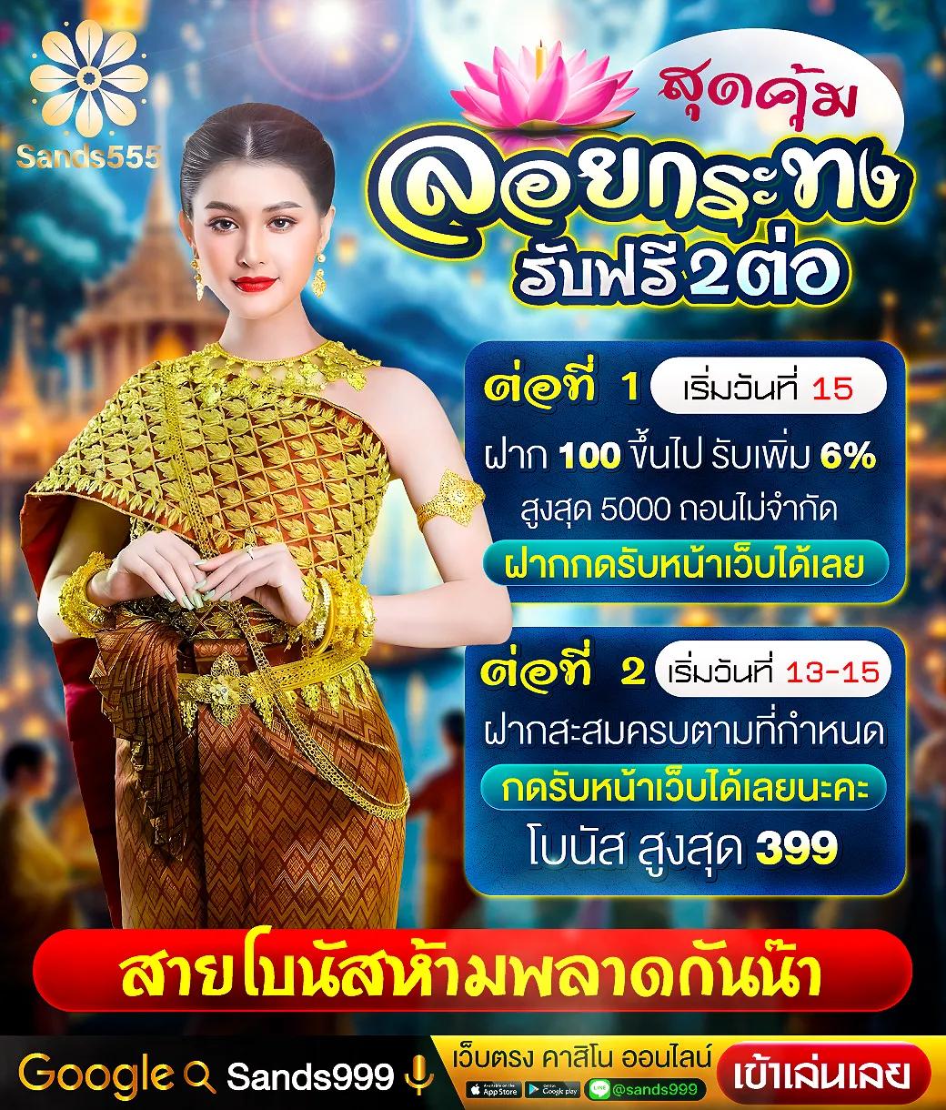 ล็อตโต้วีไอพี คาสิโนออนไลน์อันดับหนึ่ง พร้อมโปรโมชั่นสุดพิเศษแห่งปี