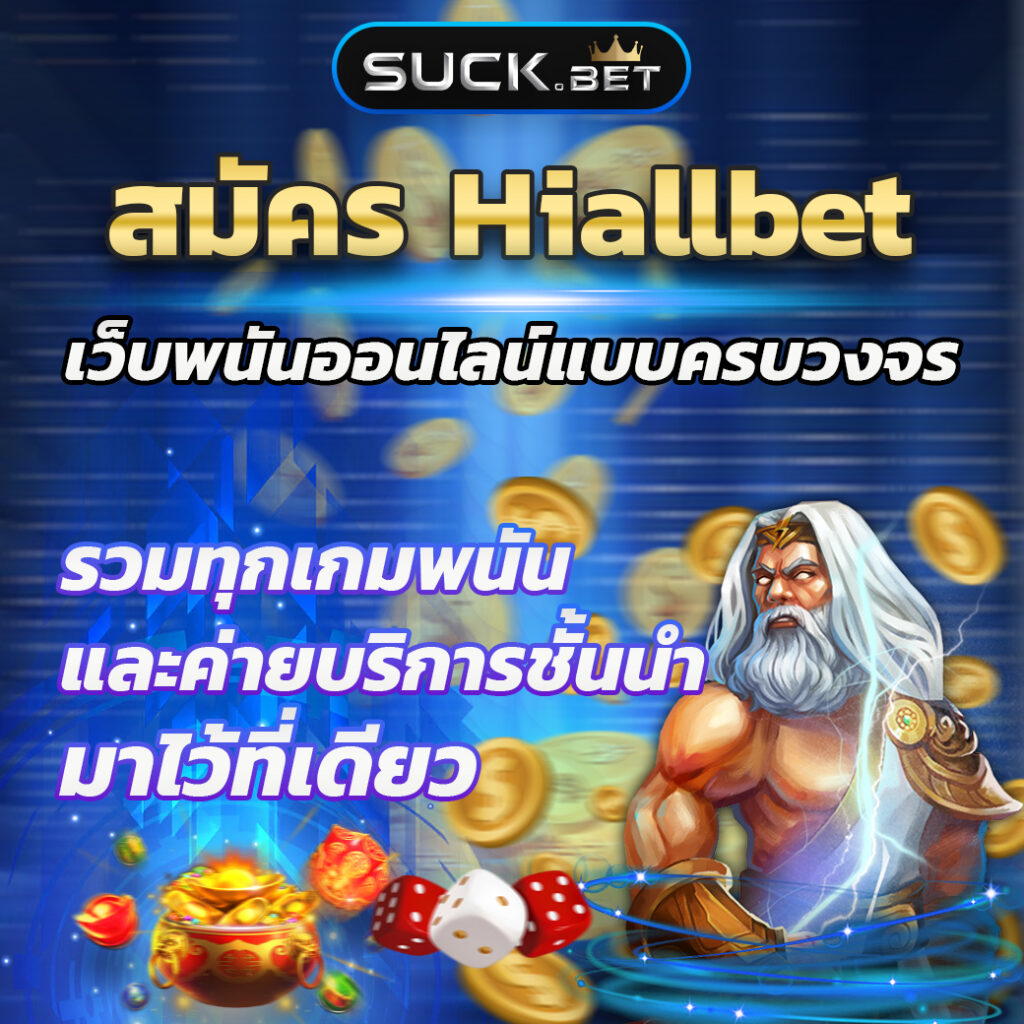 ลอตโต้วีไอพี ถูกหวย เว็บตรง ไม่ผ่านเอเย่นต์ แหล่งทำกำไรที่น่าเชื่อถือ