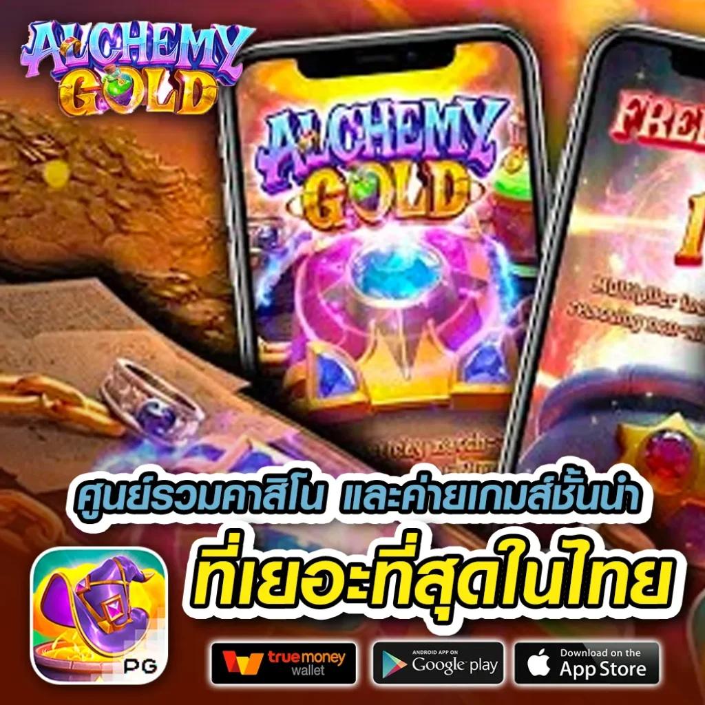 ลาวHD คาสิโนออนไลน์ครบวงจร แทงง่าย จ่ายเร็ว ระบบทันสมัย