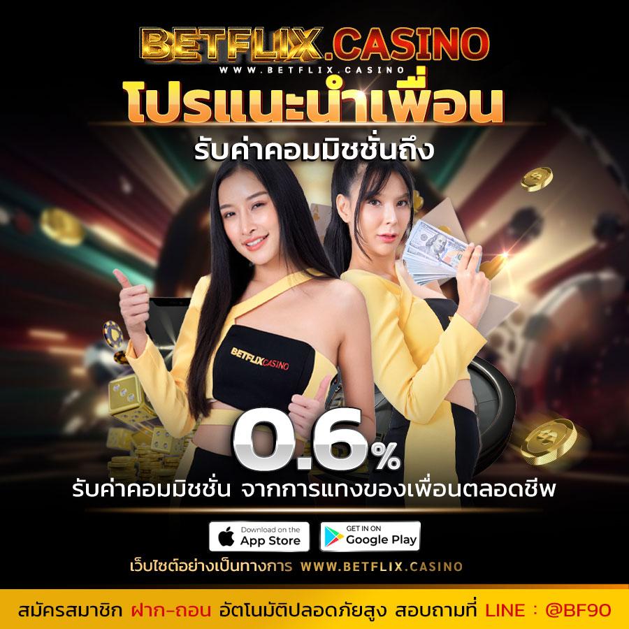 วังมัจฉา คาสิโน โฉมใหม่แห่งความสนุก มาตรฐานสูงสุดในไทย
