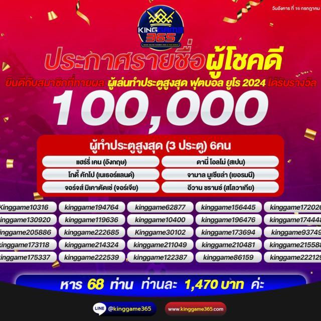 วงล้อสุ่มเลขที่ แพลตฟอร์มคาสิโนออนไลน์อันดับ 1 เล่นง่าย จ่ายจริง ฟรีโบนัส