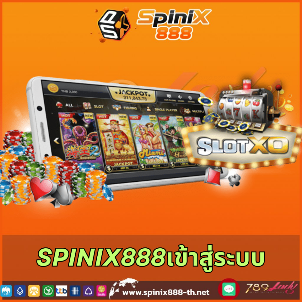 วงล้อหรรษา คาสิโนเปิดใหม่ โบนัสแตกง่ายทุกวัน