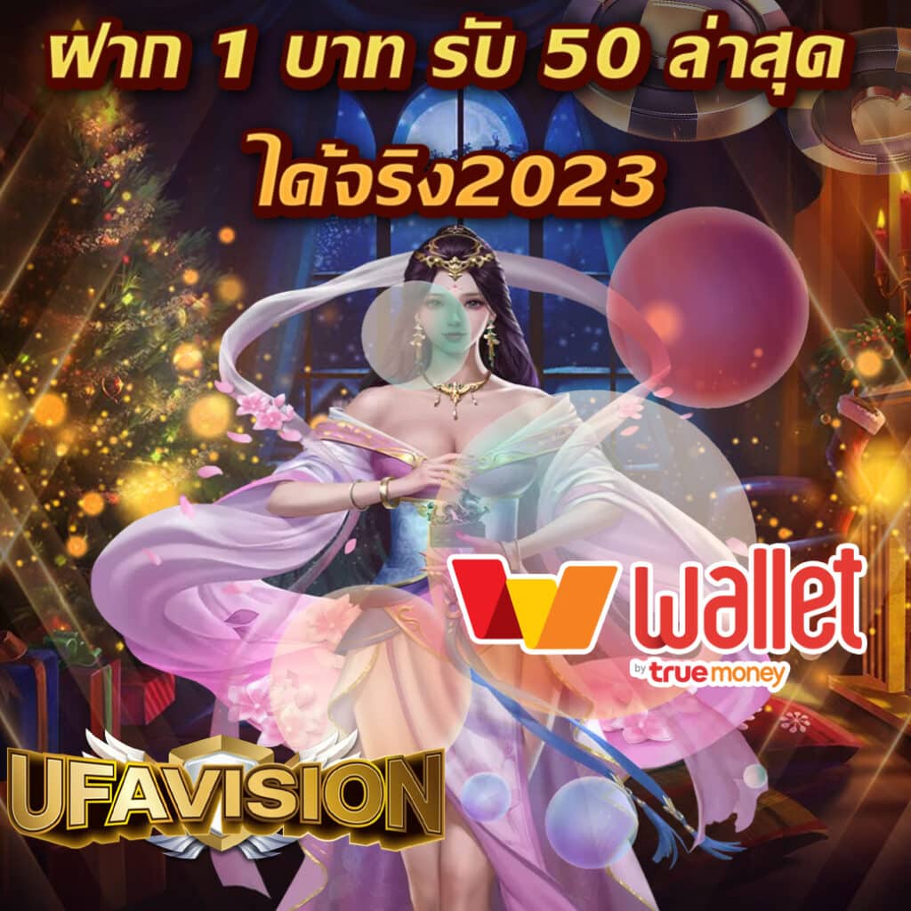 วงสุ่ม คาสิโนยอดนิยม เว็บตรง แตกง่าย ปลอดภัย 2024