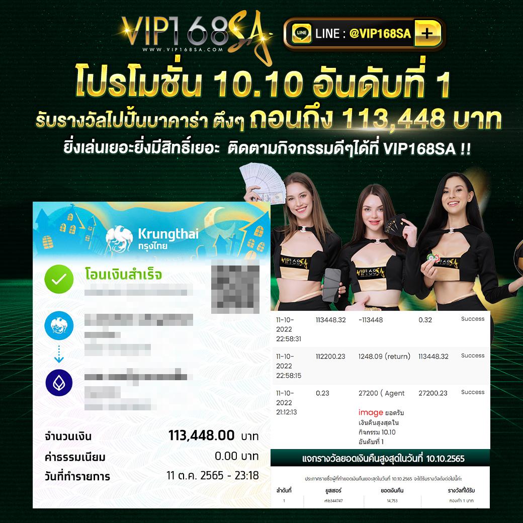 วิจารบอลวันนี้ พัฒนาการ วิเคราะห์แม่นยำ ทุกลีกทั่วไทย