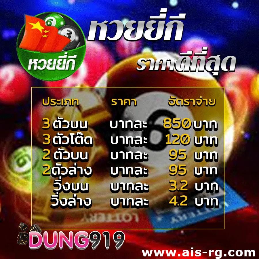 วิธีแทงบอลแม่นที่สุด กับ วิเคราะห์บอลวันนี้บ้านบอล เว็บตรงมั่นคง 100%