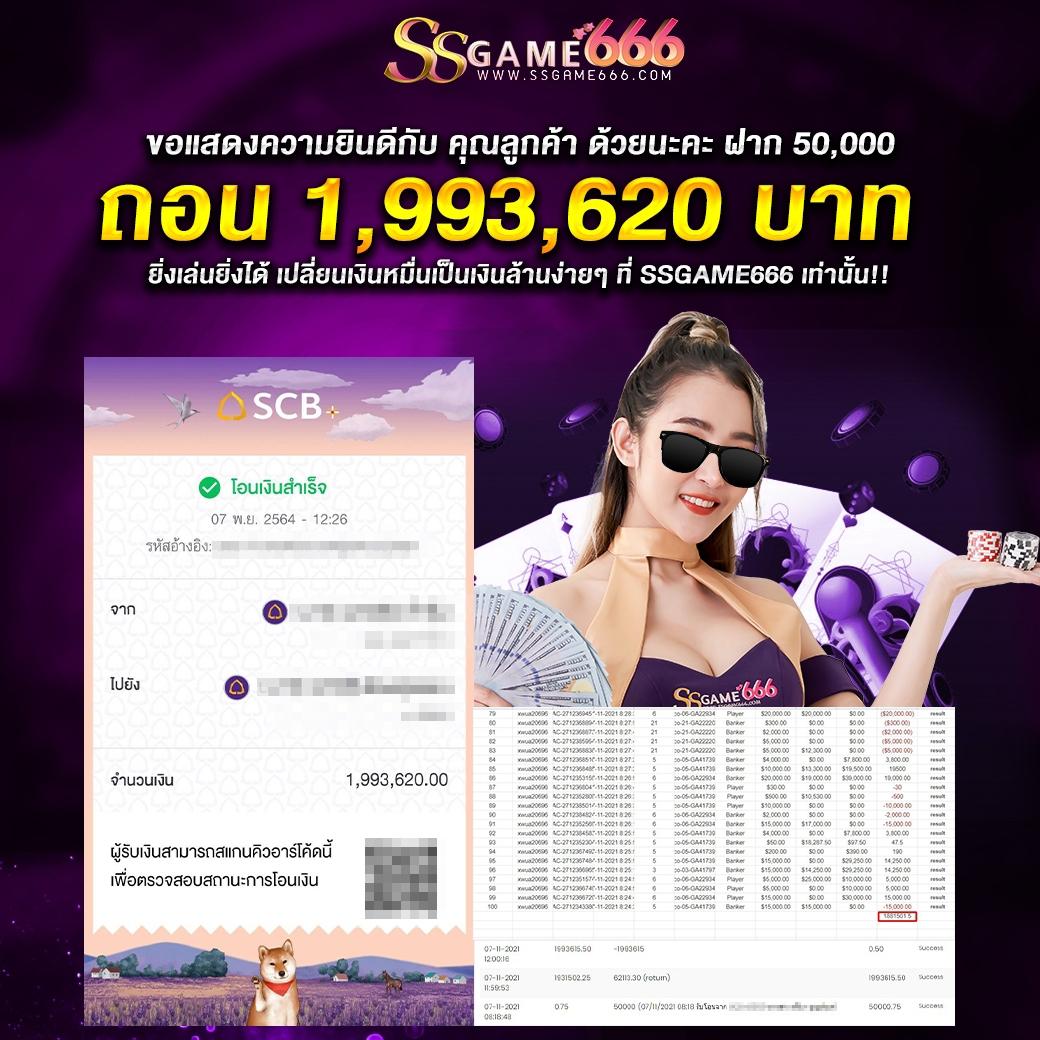 วันนี้บอล คาสิโน เว็บตรงที่ดีที่สุด ระบบทันสมัย พร้อมโบนัสไม่อั้น