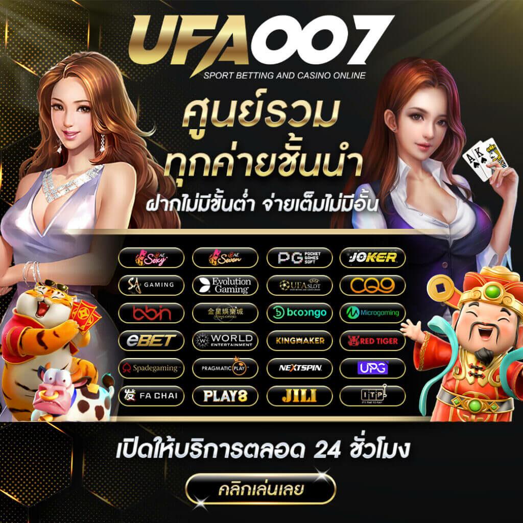วอ เลท สล็อต คาสิโนออนไลน์ครบวงจร ระบบฝากถอนทันใจสมาชิกใหม่ล่าสุด