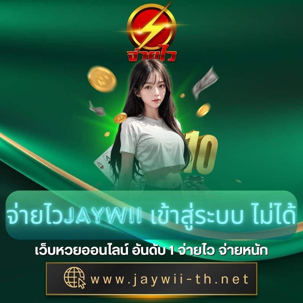 วอเลท คาสิโนออนไลน์อันดับหนึ่ง ระบบฝาก-ถอนง่าย เว็บมั่นคงที่สุด