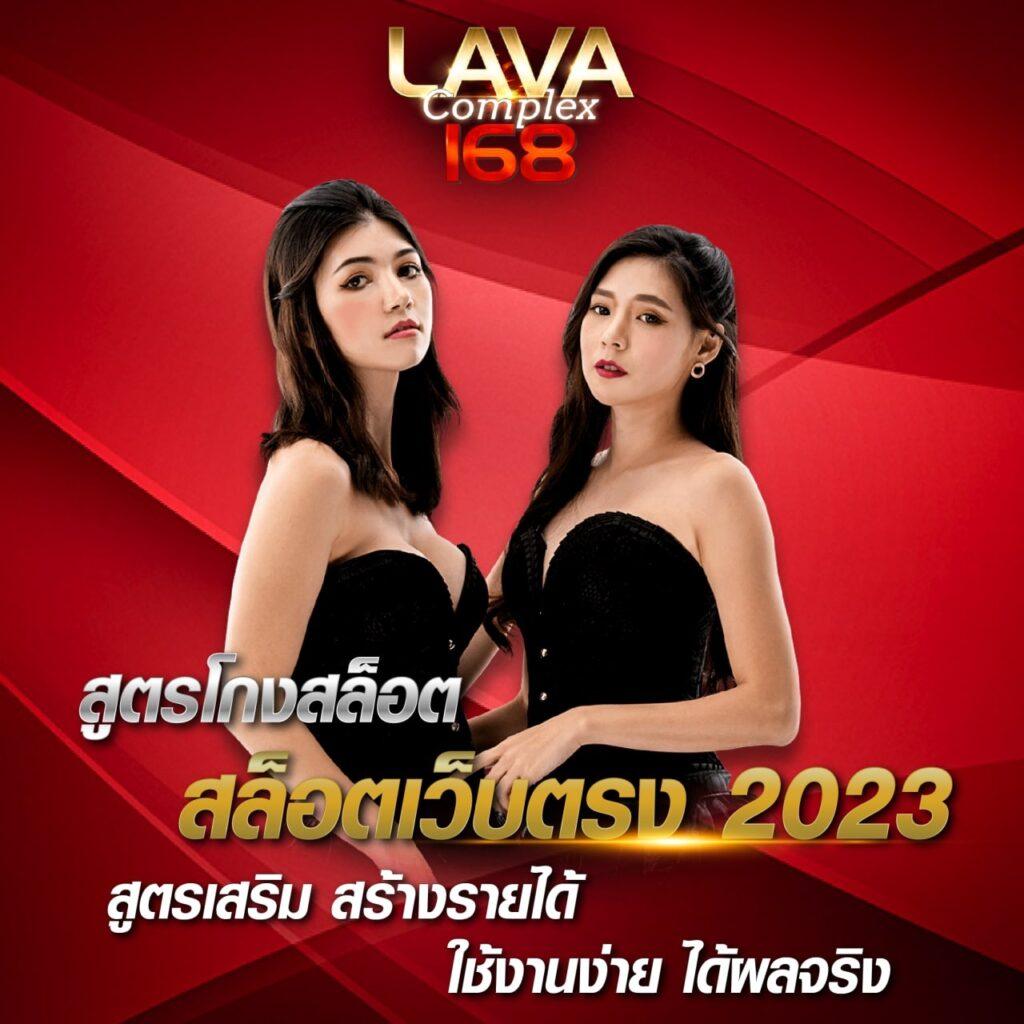 วิเคราะห์ทุกลีกทุกคู่วันนี้ ลุ้นมันส์ทุกแมตช์ในเว็บเดียว
