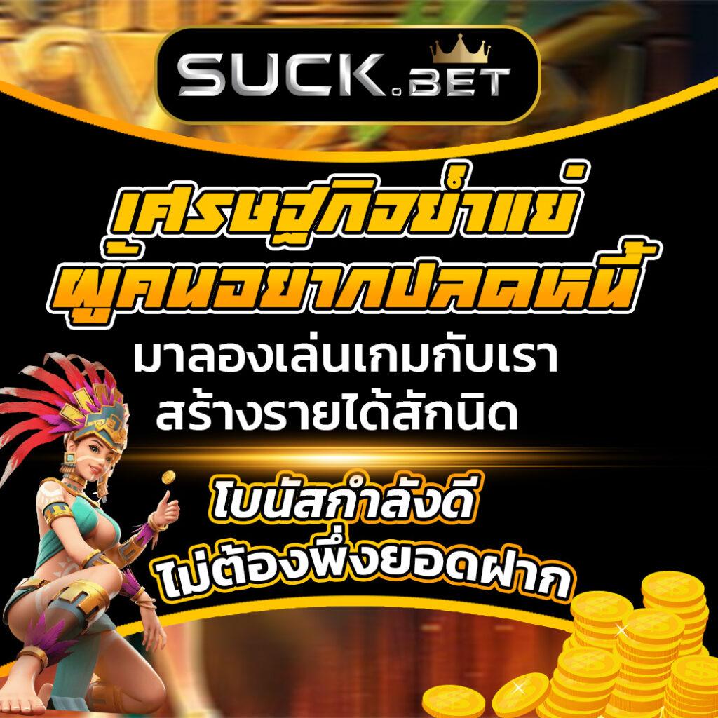 วิเคราะห์บอลทุกลีก รวมทีเด็ดและผลบอลสดแม่นยำที่สุด
